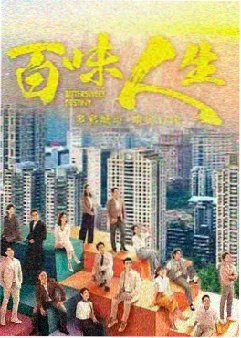 兰香如故 第1集 断簪入京