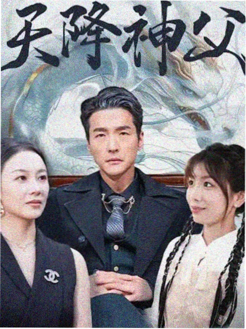 兰香如故 第12集 雨中剖白