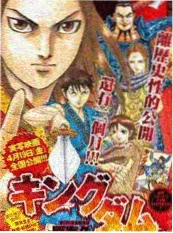山野厨房记 综艺封面