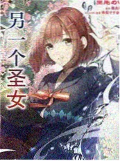 手上功夫 综艺封面